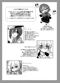 Page 5 of Saimin Treat