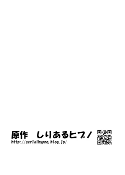 Page 39 of Kyouei Mizugi Kanojo to Sei Koukan Futanari Yuri Ecchi