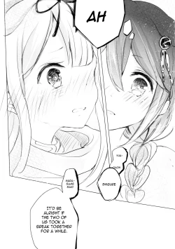 Page 16 of Ii Ko no Mahou | A Good Girl's Magic