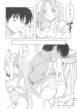 Page 15 of Nishitsuki Recycle