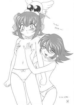 Page 42 of Nishitsuki Recycle