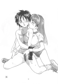 Page 46 of Nishitsuki Recycle