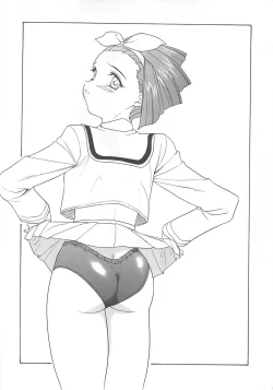 Page 53 of Nishitsuki Recycle