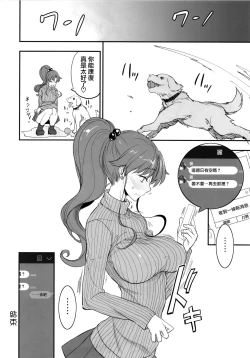 Page 134 of Getsu Ka Sui Moku Kin Do Nichi collection