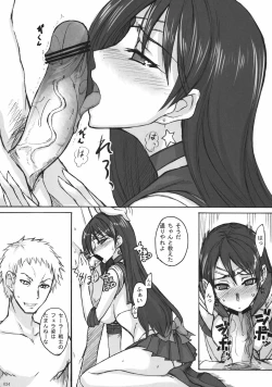 Page 40 of Getsu Ka Sui Moku Kin Do Nichi collection