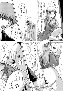 Page 9 of CLEAR HEART 4