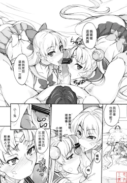 Page 155 of Getsu Ka Sui Moku Kin Do Nichi collection 1-11