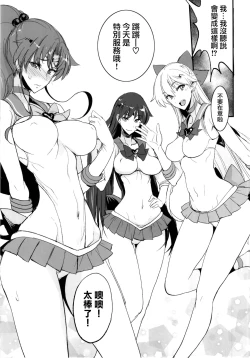 Page 296 of Getsu Ka Sui Moku Kin Do Nichi collection 1-11