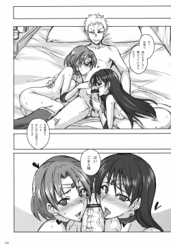 Page 357 of Getsu Ka Sui Moku Kin Do Nichi collection 1-11