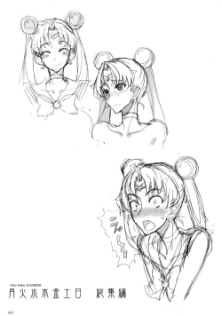 Page 358 of Getsu Ka Sui Moku Kin Do Nichi collection 1-11