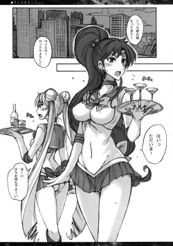 Page 360 of Getsu Ka Sui Moku Kin Do Nichi collection 1-11