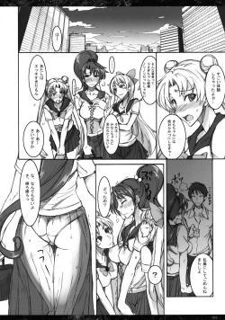 Page 391 of Getsu Ka Sui Moku Kin Do Nichi collection 1-11