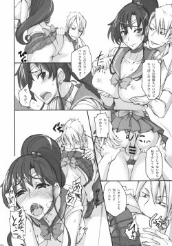 Page 399 of Getsu Ka Sui Moku Kin Do Nichi collection 1-11