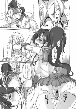 Page 400 of Getsu Ka Sui Moku Kin Do Nichi collection 1-11