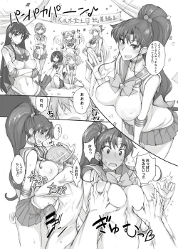 Page 420 of Getsu Ka Sui Moku Kin Do Nichi collection 1-11