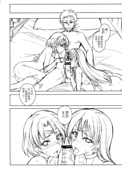 Page 43 of Getsu Ka Sui Moku Kin Do Nichi collection 1-11