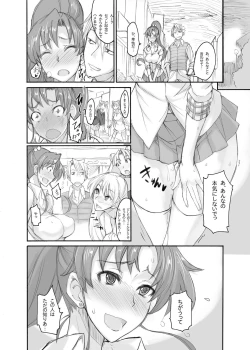 Page 443 of Getsu Ka Sui Moku Kin Do Nichi collection 1-11