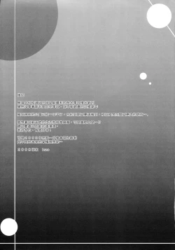 Page 44 of Getsu Ka Sui Moku Kin Do Nichi collection 1-11