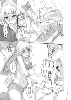 Page 451 of Getsu Ka Sui Moku Kin Do Nichi collection 1-11