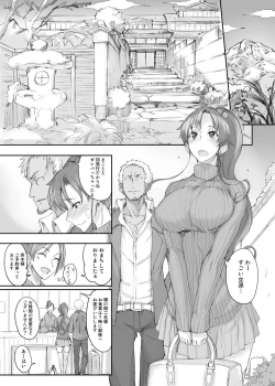 Page 468 of Getsu Ka Sui Moku Kin Do Nichi collection 1-11