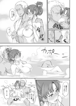 Page 474 of Getsu Ka Sui Moku Kin Do Nichi collection 1-11