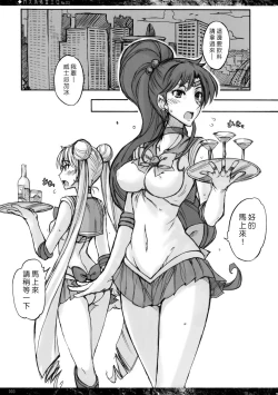 Page 47 of Getsu Ka Sui Moku Kin Do Nichi collection 1-11