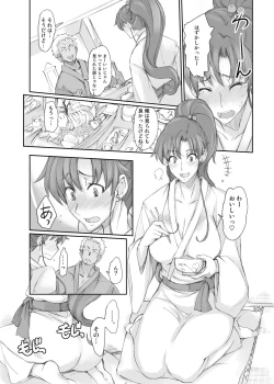 Page 483 of Getsu Ka Sui Moku Kin Do Nichi collection 1-11