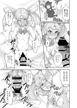 Page 502 of Getsu Ka Sui Moku Kin Do Nichi collection 1-11