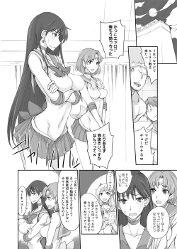 Page 507 of Getsu Ka Sui Moku Kin Do Nichi collection 1-11