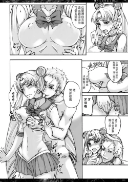 Page 54 of Getsu Ka Sui Moku Kin Do Nichi collection 1-11