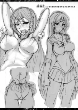 Page 64 of Getsu Ka Sui Moku Kin Do Nichi collection 1-11