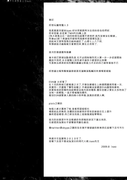 Page 65 of Getsu Ka Sui Moku Kin Do Nichi collection 1-11