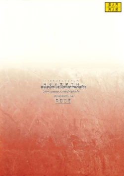 Page 67 of Getsu Ka Sui Moku Kin Do Nichi collection 1-11