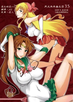 Page 68 of Getsu Ka Sui Moku Kin Do Nichi collection 1-11