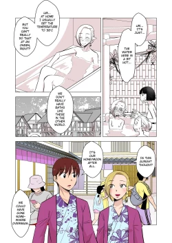 Page 7 of Elf no Oyomesan 1
