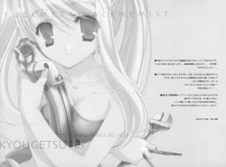 Page 4 of Hagane No XXXX