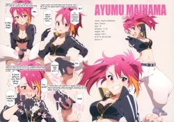 Page 7 of LIP SERVICE2