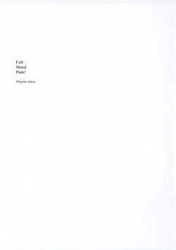 Page 3 of FULL METAL PINK!