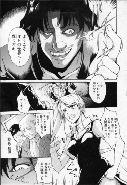 Page 51 of Demiurge Ch.01-03