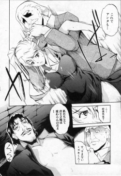 Page 52 of Demiurge Ch.01-03