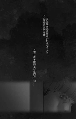 Page 17 of Korean comic-Her high heels