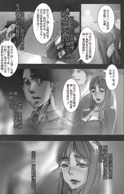Page 4 of Korean comic-Her high heels