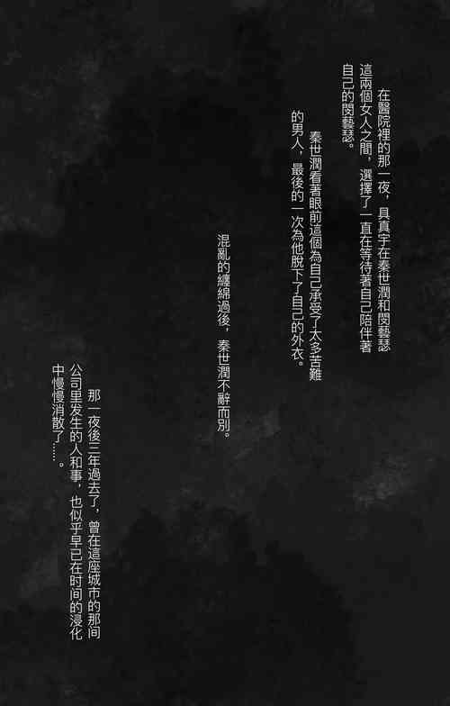 Download Korean comic-Her high heels