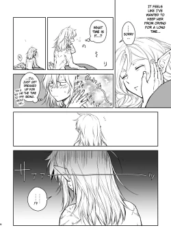 Page 12 of Saiba Breath of the Wild Collection