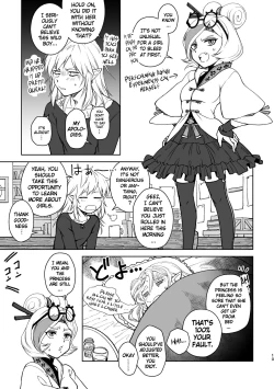 Page 13 of Saiba Breath of the Wild Collection