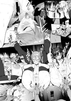 Page 23 of Himegoto Komachi