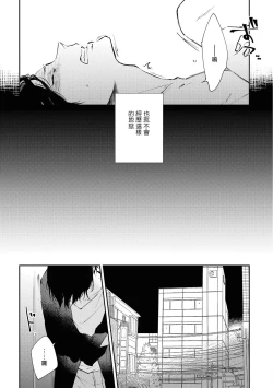 Page 7 of Okane Ariki no Kankei desu ga | 与债有关