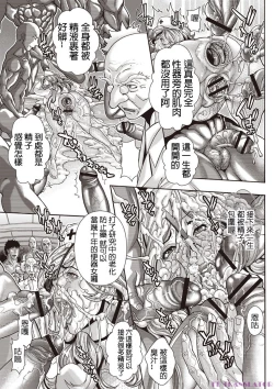 Page 179 of Injuku Mama Shibori