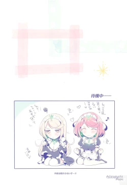 Page 21 of Achromatic Moon 07