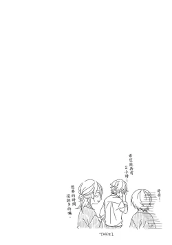 Page 329 of Love Nest | 我俩的爱巢 Vol. 1-2